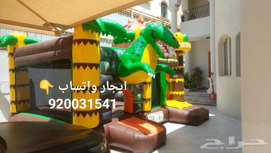 ايجار العاب هوائيه نطيطات زحاليق مائيه64535181231619111