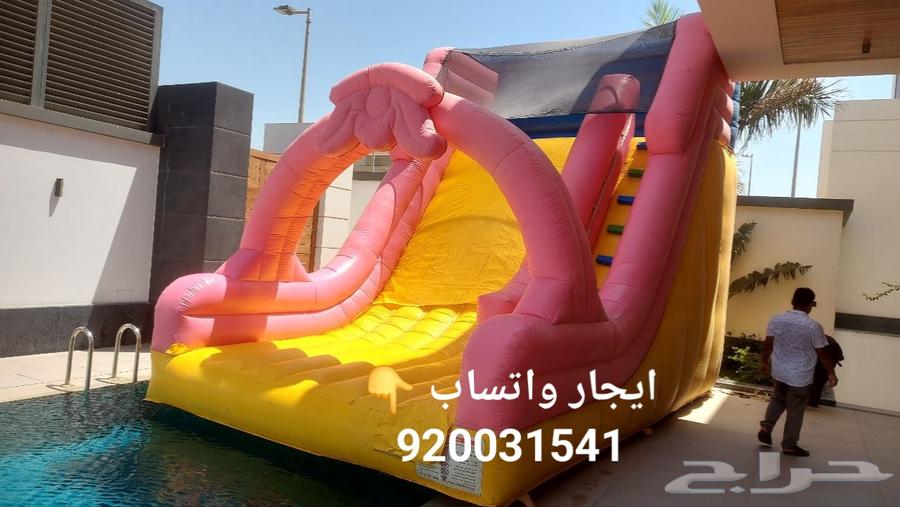 ايجار العاب هوائيه نطيطات زحاليق مائيه64535181231619114