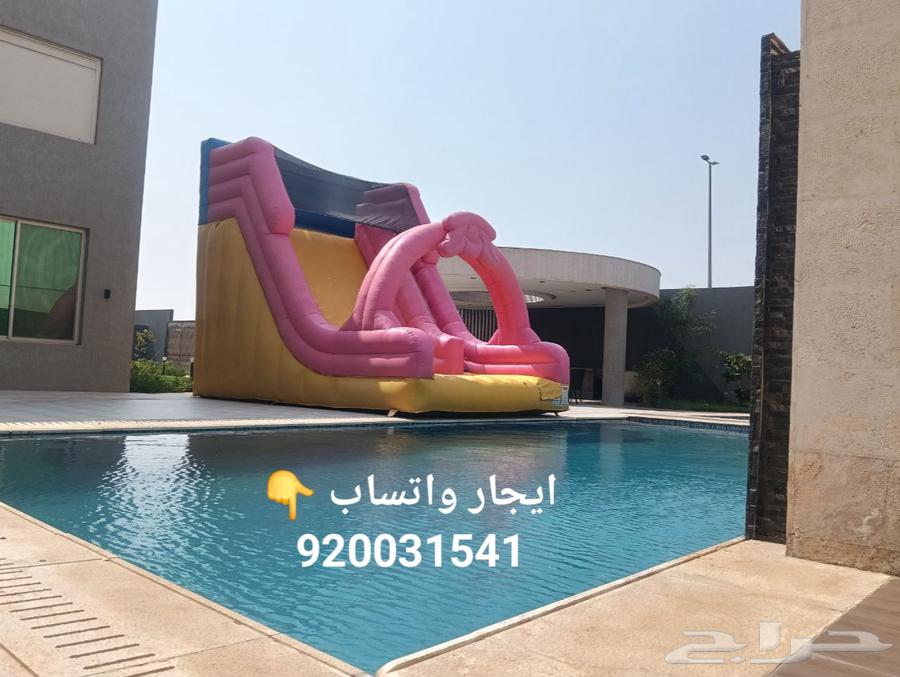ايجار العاب هوائيه نطيطات زحاليق مائيه64535181231619110