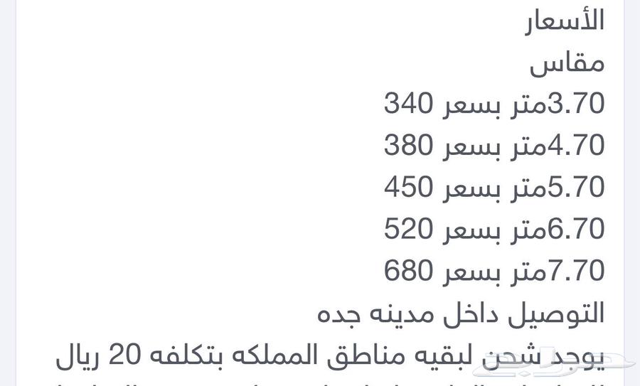 Aluminum Multi-Use Ladder with Delivery64528850887939113