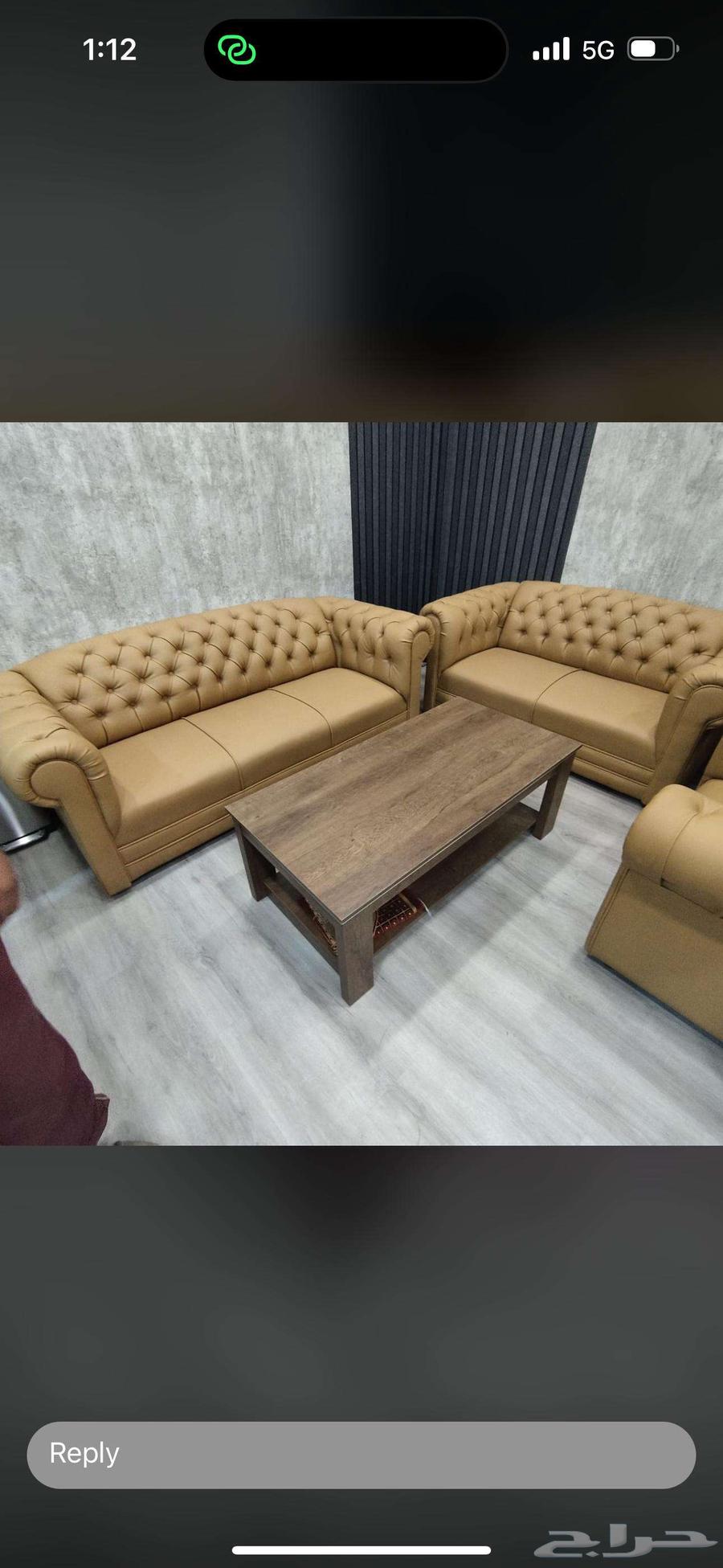 اثاث مكتبي متكامل مع طاولات شاي خشب مع جزاز64531759684611114