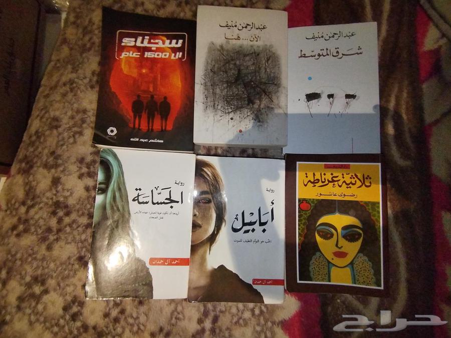 كتب للبيع64527849247490110