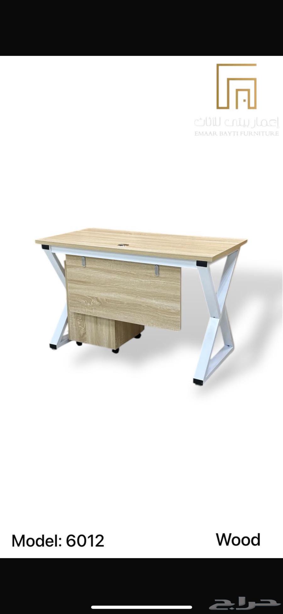 اثاث مكتبي متكامل مع طاولات شاي خشب مع جزاز64531759684611110