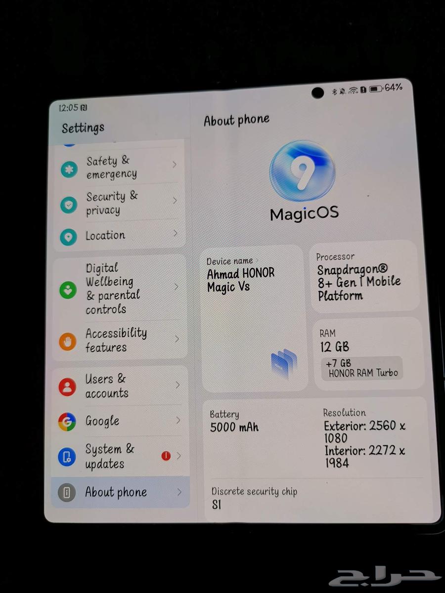 جوال أونر فولد الإصدار الأول. تم البيع64529741130881112