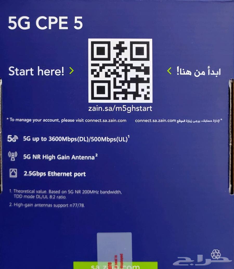 5G Routers and Unlimited Data SIM Cards Quick Net STC64529980899203110