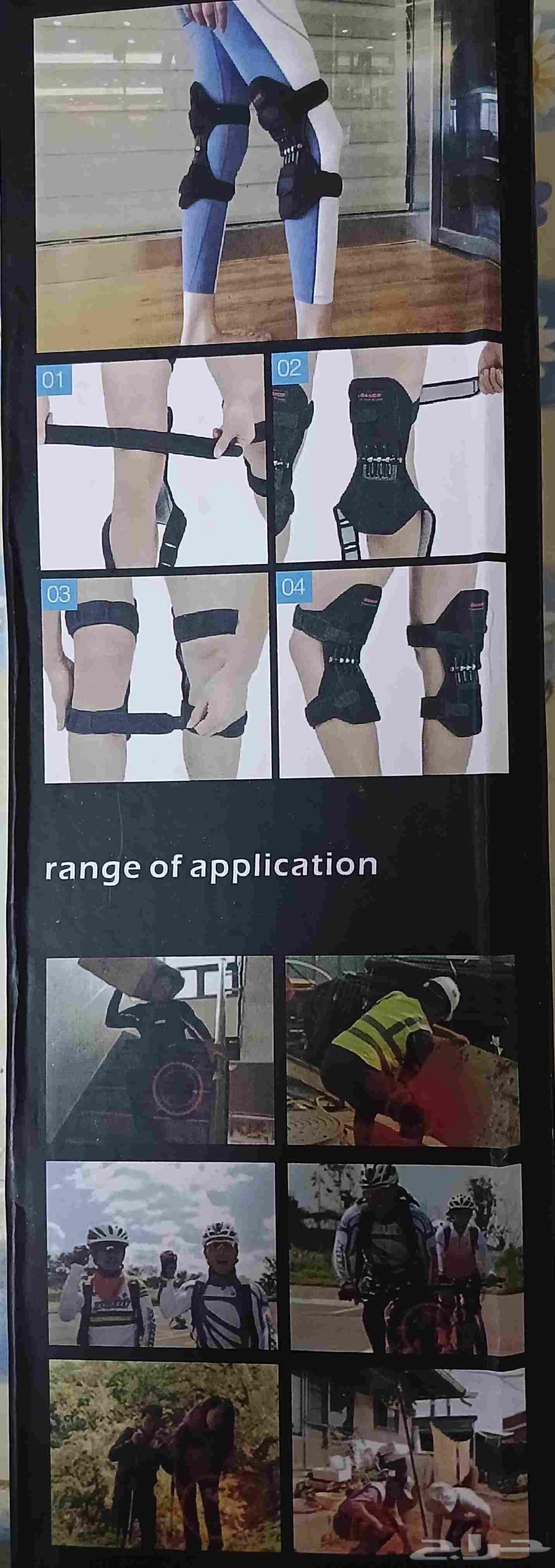 Knee Support Device64530783780738110