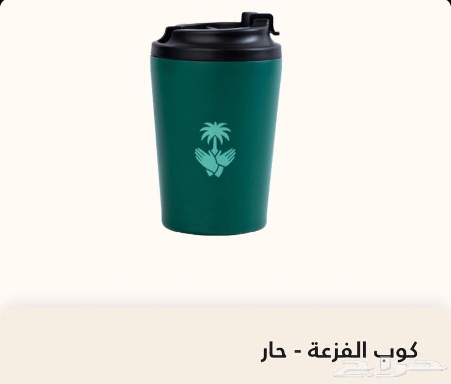 متوفر مقات هاف مليون اللون الأخضر حق اليوم الوطني 9564533450936706110