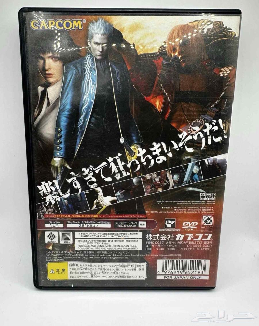 لعبة Devil may cry 3 PS2 ريجن ياباني64529576800515112