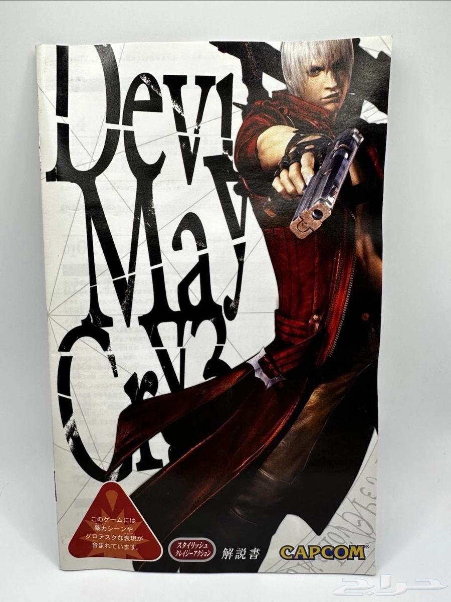 لعبة Devil may cry 3 PS2 ريجن ياباني64529576800515114