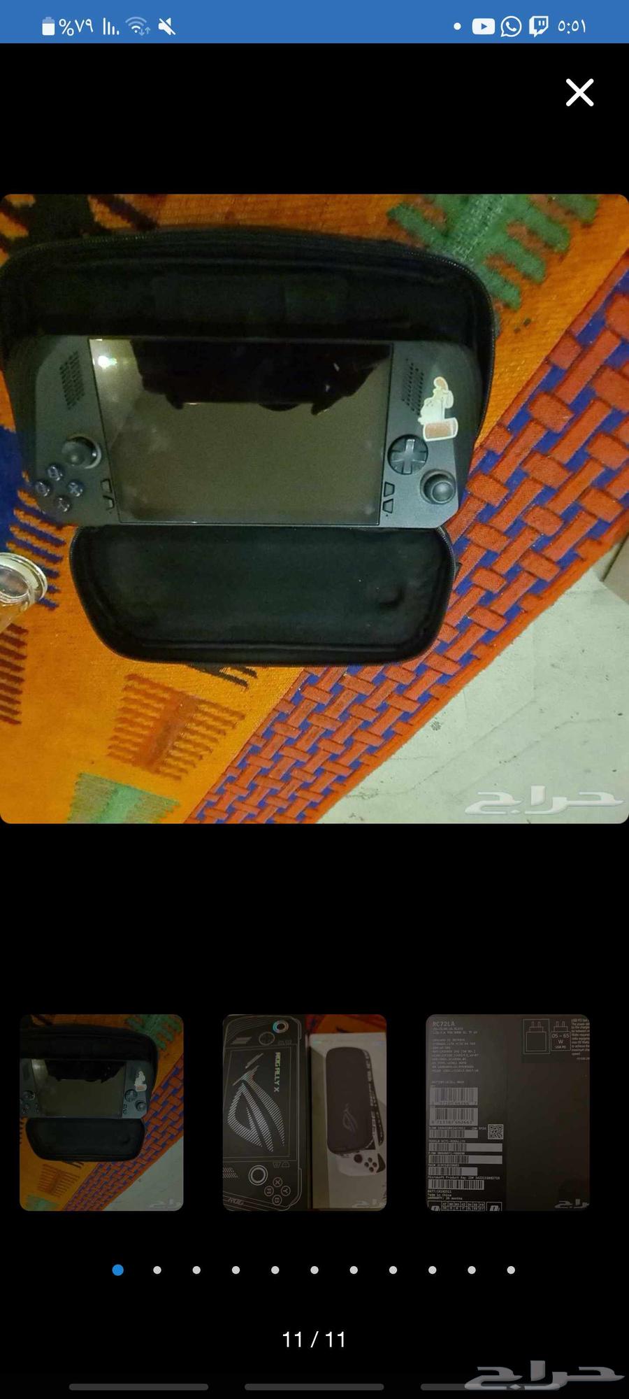 rog ally x64528252670337111