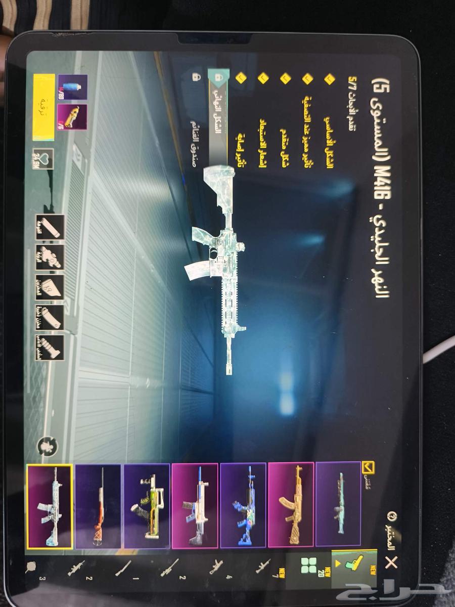 حساب ببجي64531139202050111