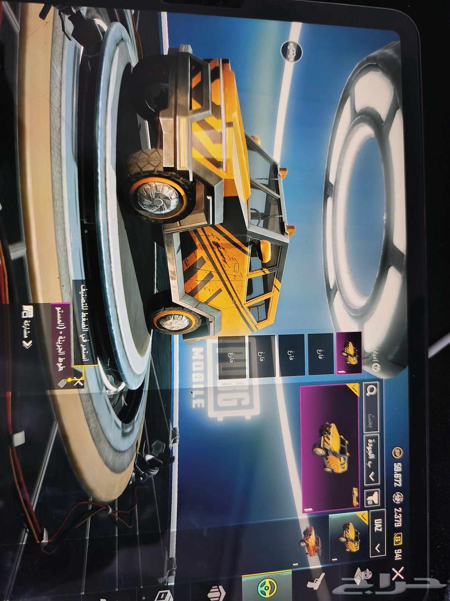 حساب ببجي64531139202050113