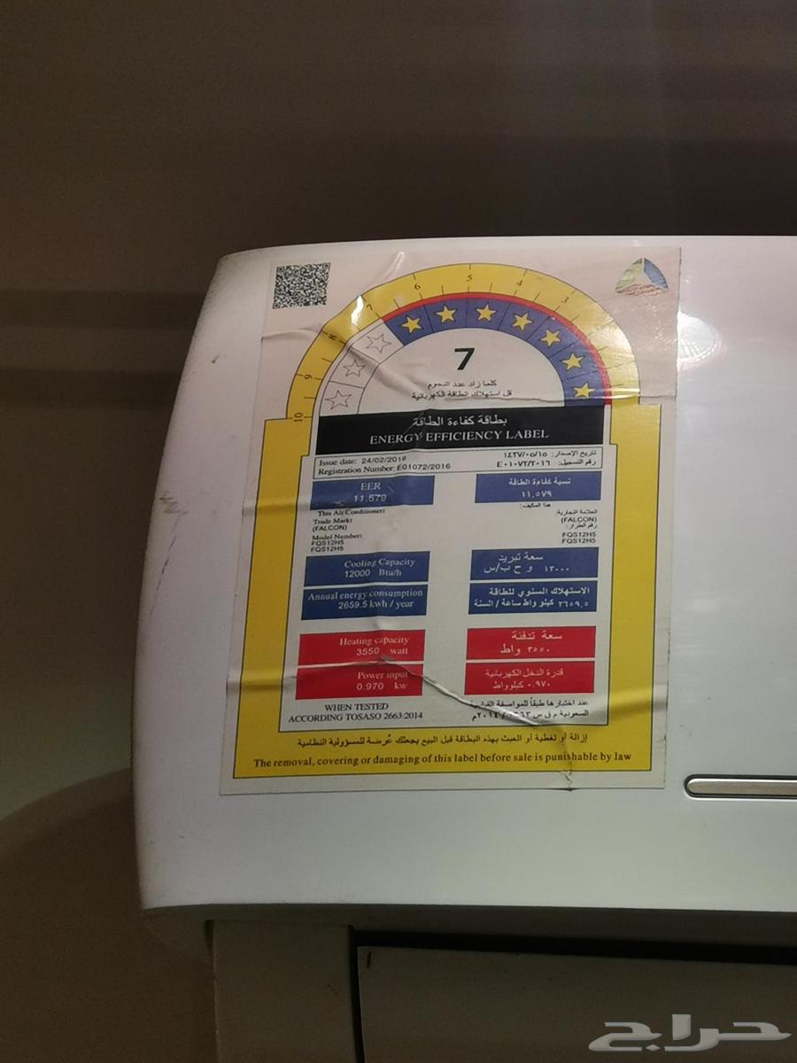 Split air conditioners64528536424963114