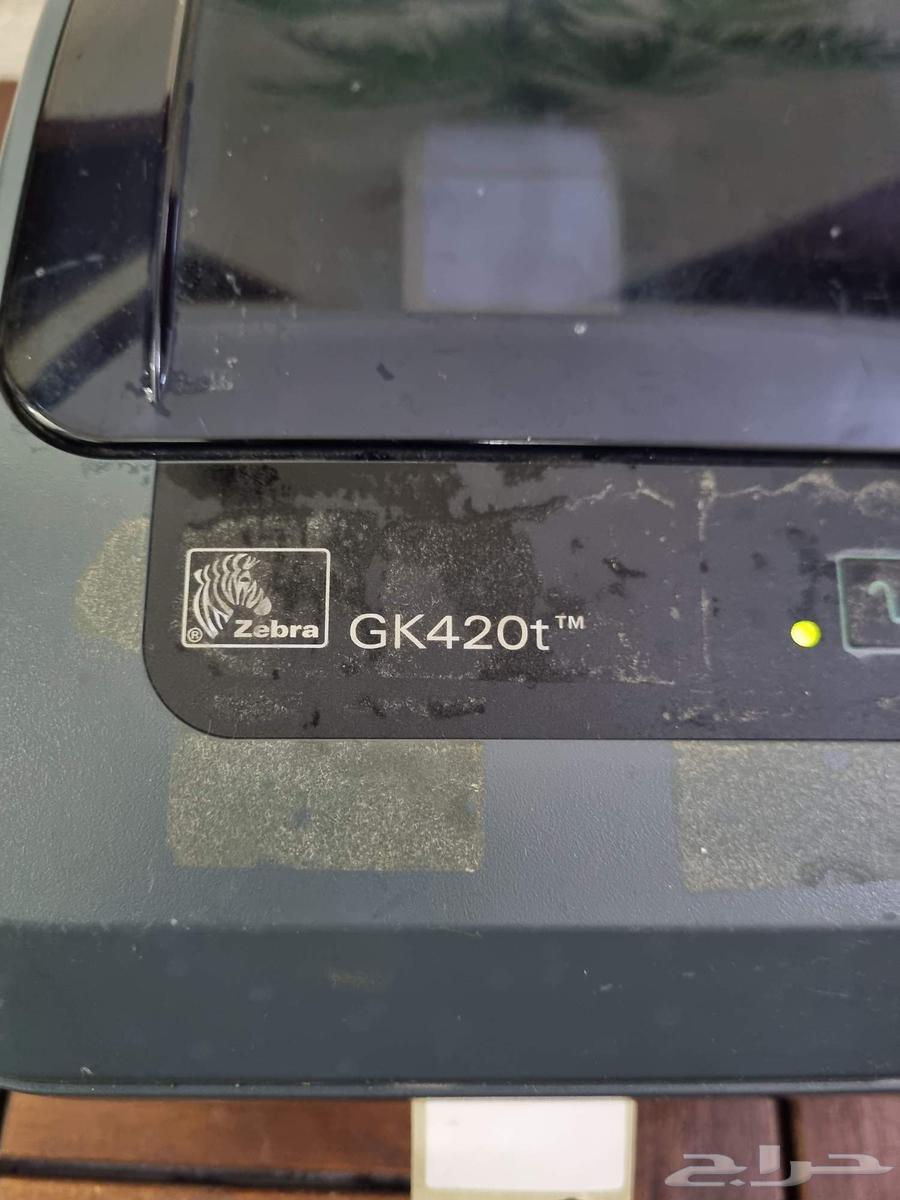 Invoice Printer64534985458561113