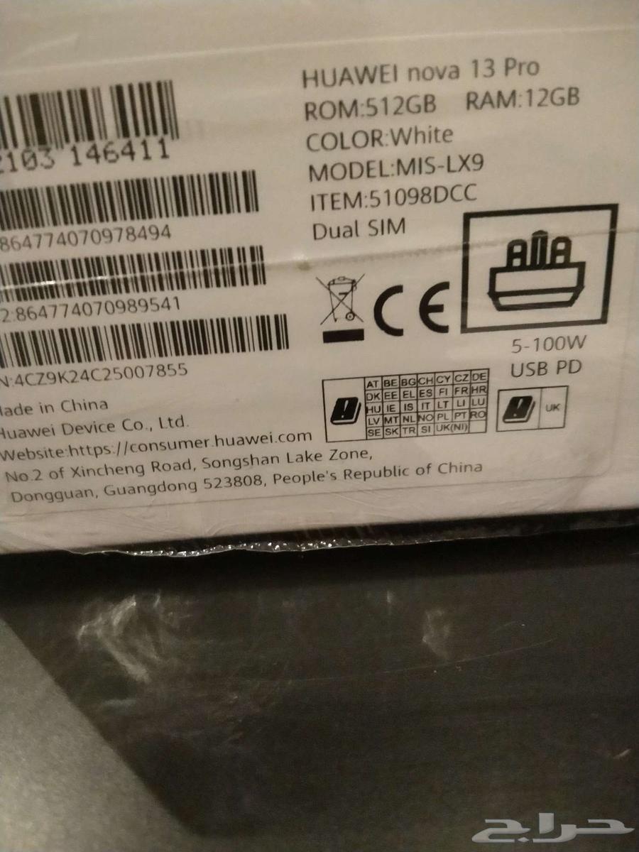 موبايل هواوي نوفا 13برو64528893356290111