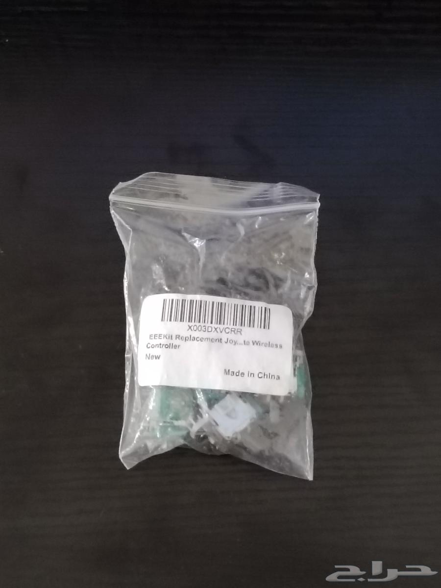 Analog Joystick for Xbox PS464530925651073110