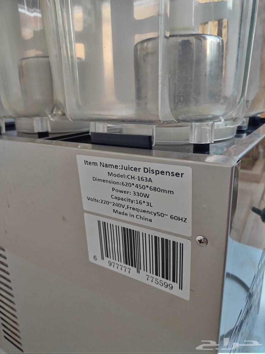 Juice Display and Cooling Unit64531844770050112