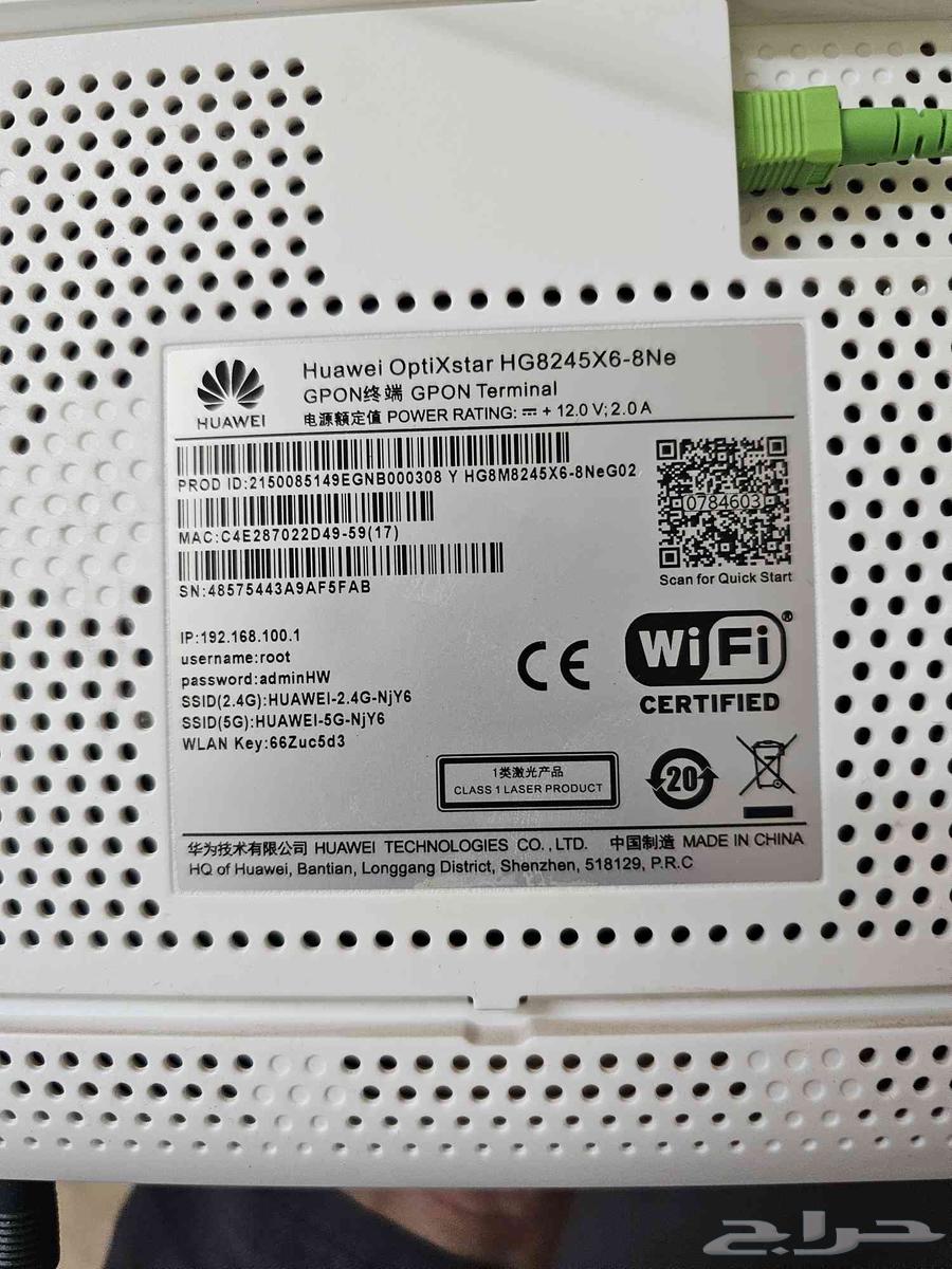 مودم سلام64534099532801111