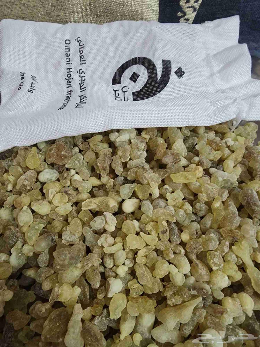 اللبان الذكر الحوجري الأصلي علاج64528153881217111