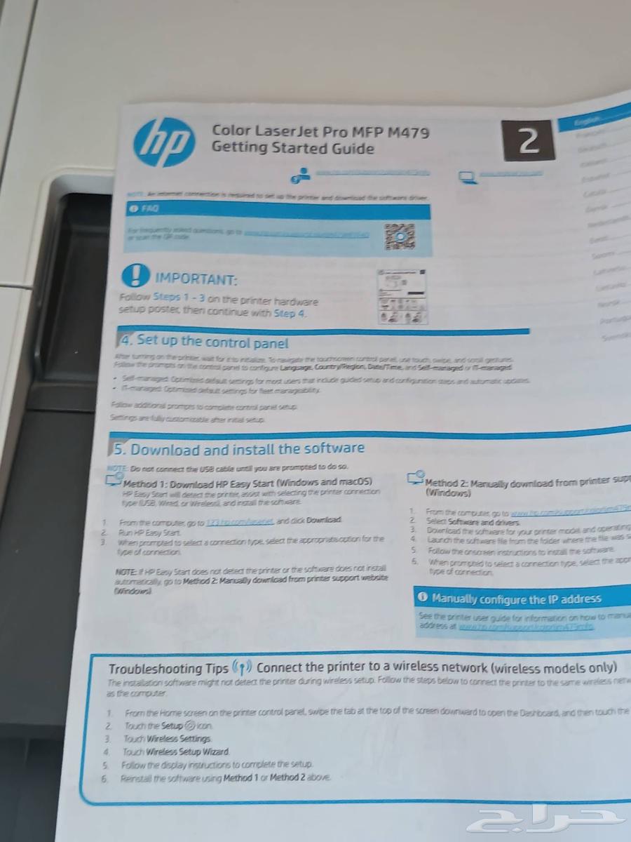 HP Color LaserJet Pro MFP M479 (W1A78A) Printing Tasks64526106067715112