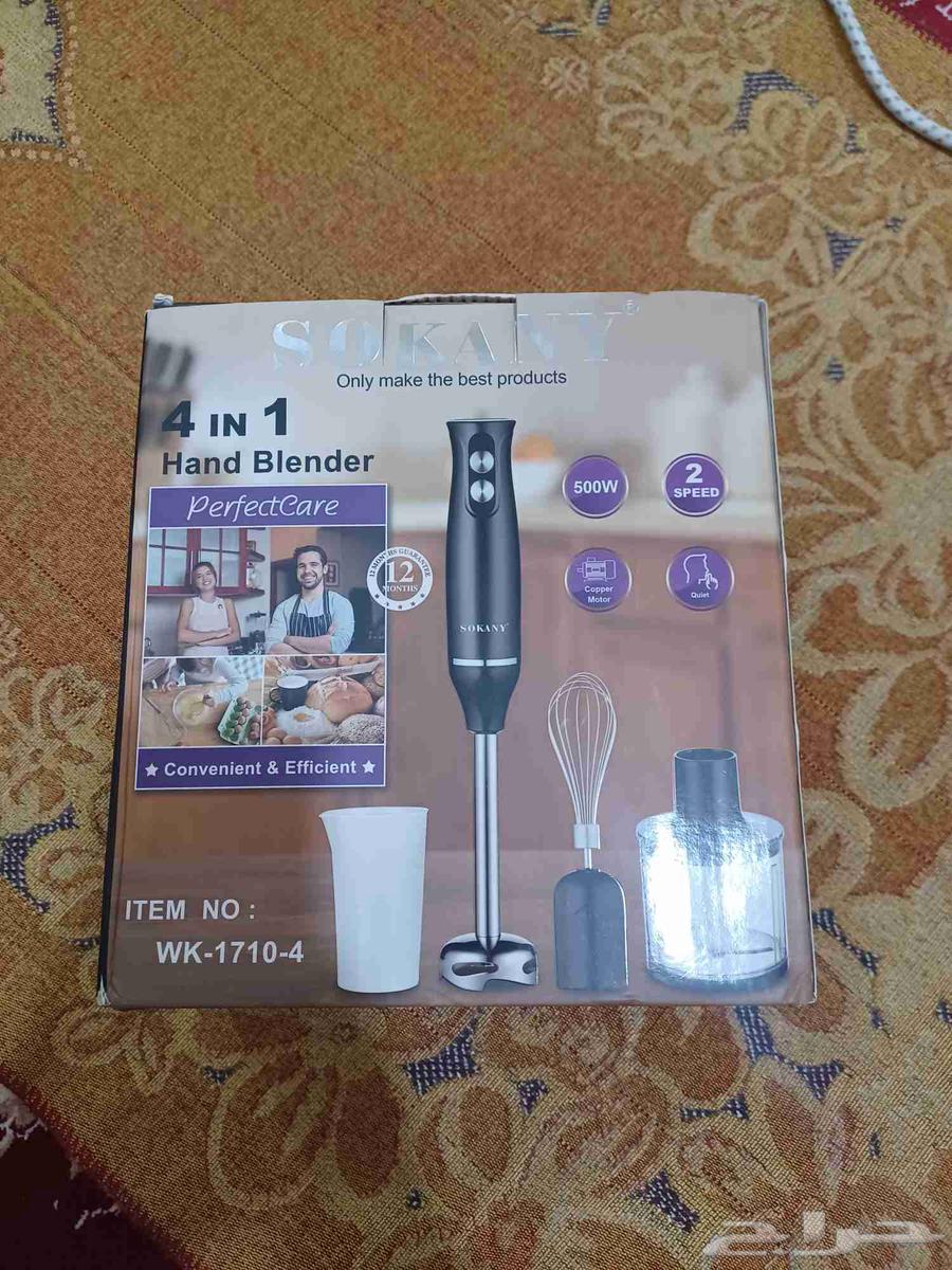 New blender64530529640322110