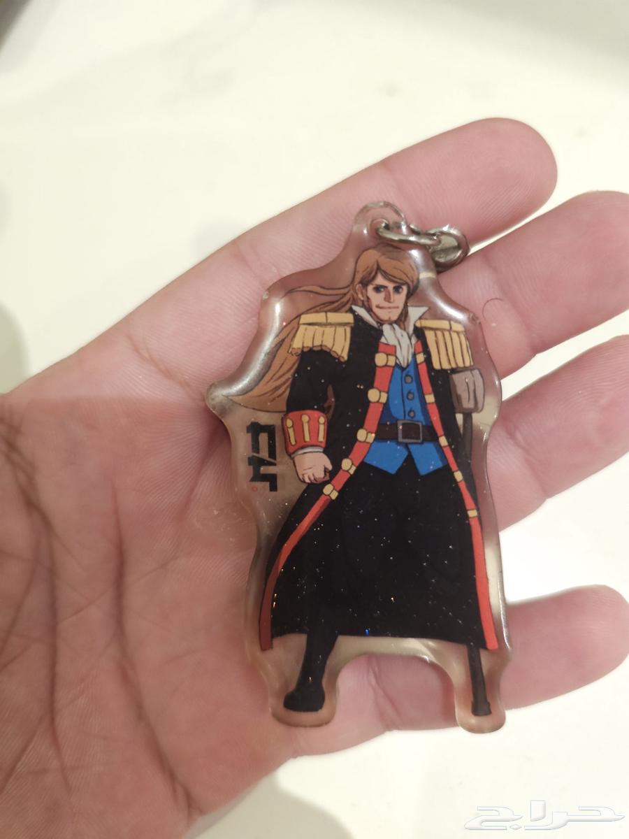 Keychain64530812081026110