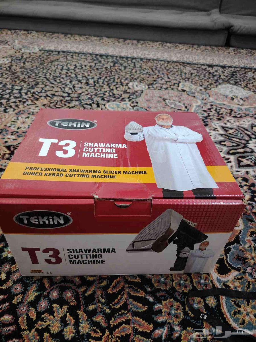 سكين شاورما كهربائي تيكن جديد64527941844609114
