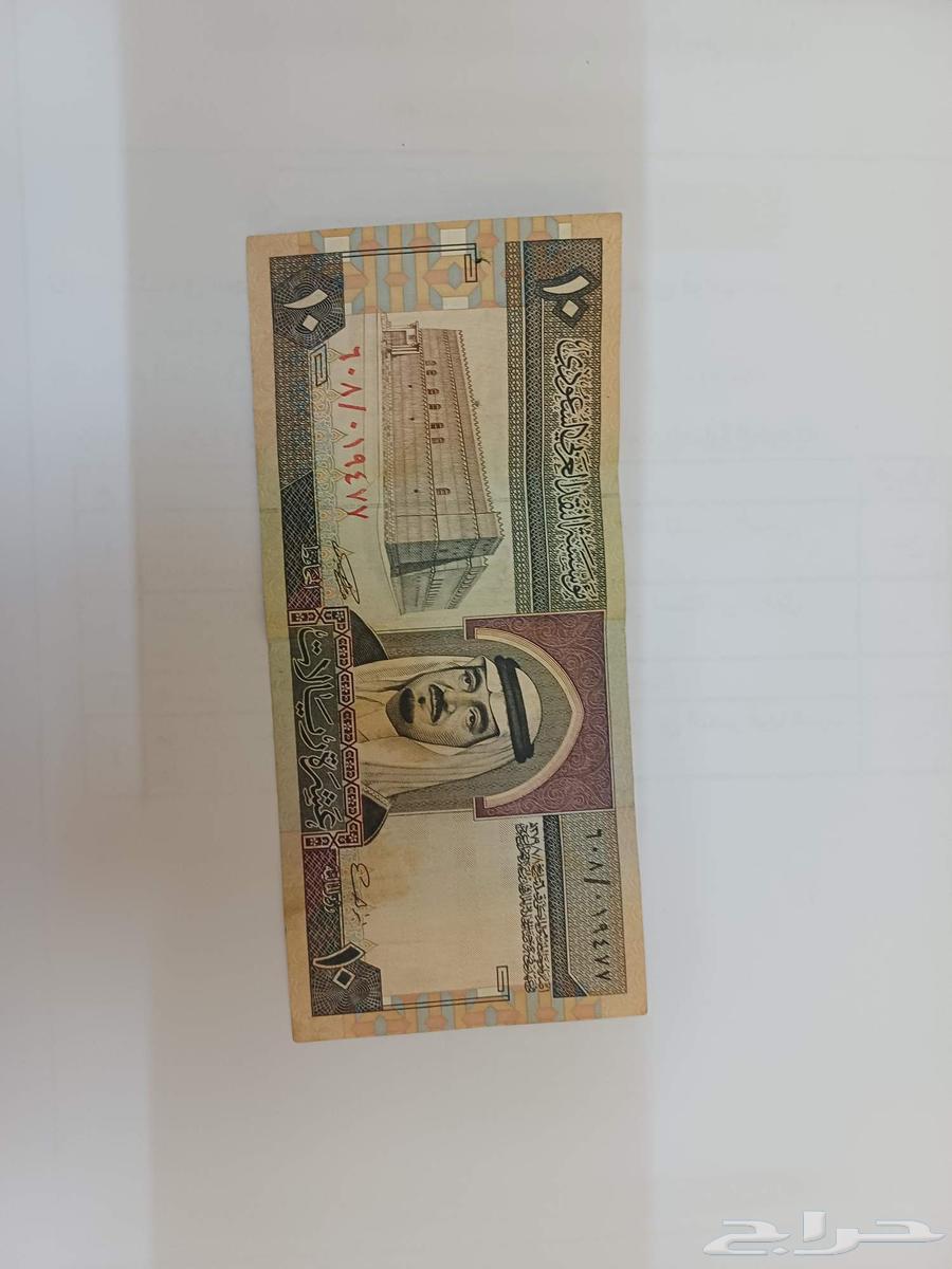 فلوس الملك فهد64531210360449111