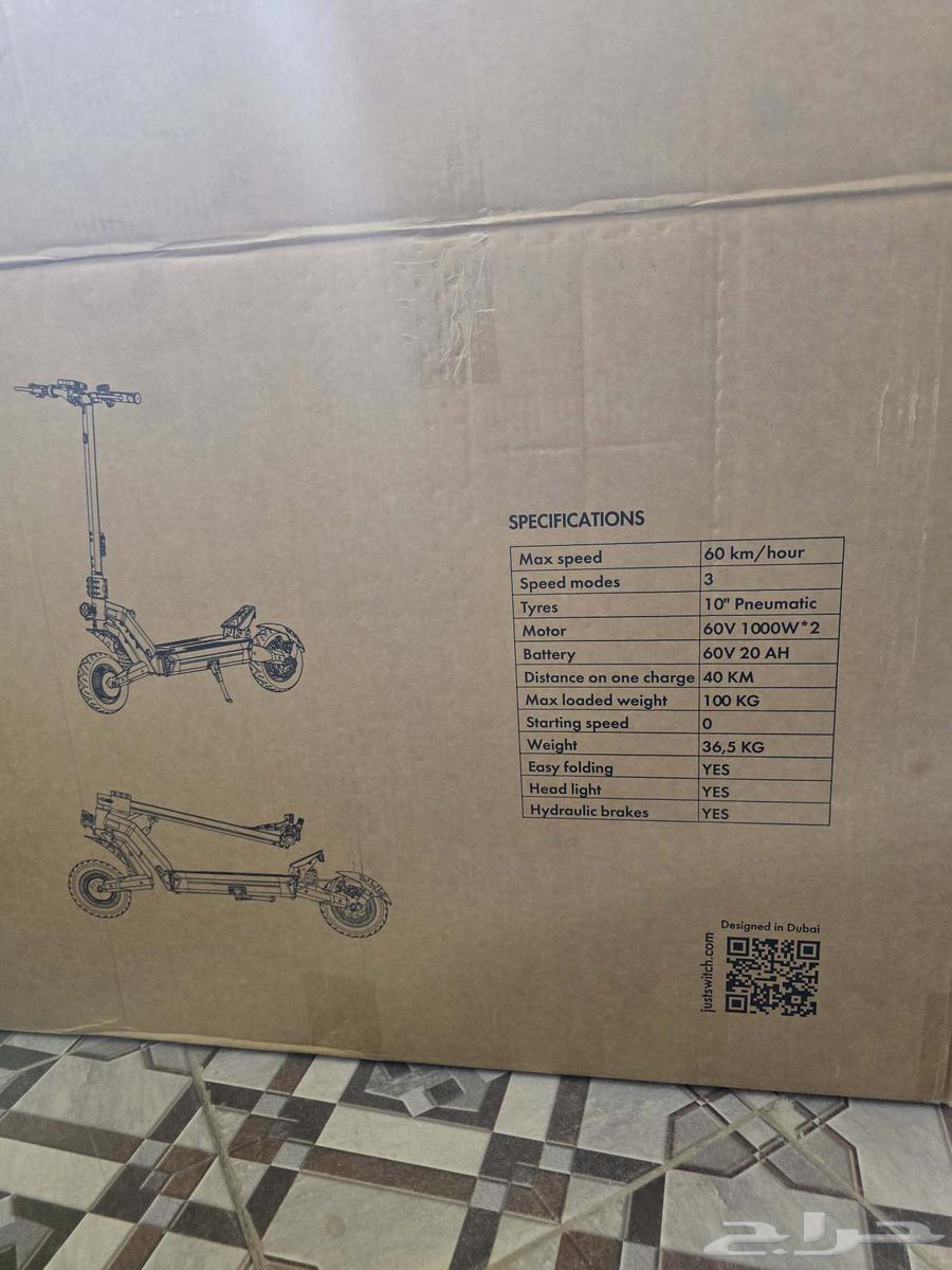 سكوتر واقف جديد وحديث جديد64534803186050110