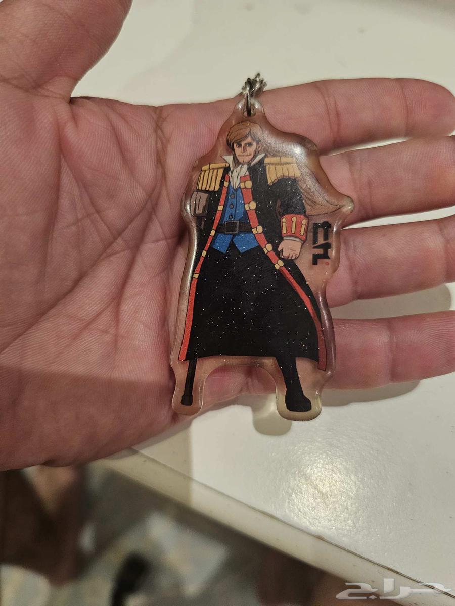 Keychain64530812081026111