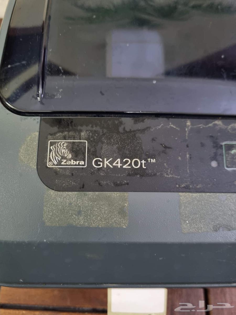 Invoice Printer64534985458561112