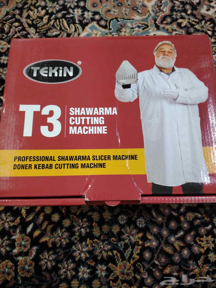 سكين شاورما كهربائي تيكن جديد64527941844609110