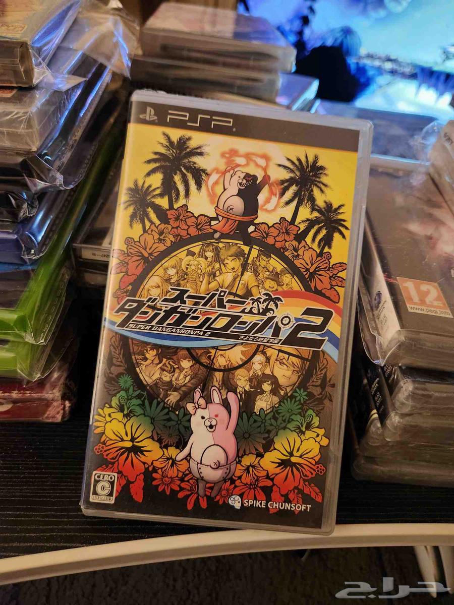 Original Japanese PSP game (Danganronpa) and PSVita64533578163459110