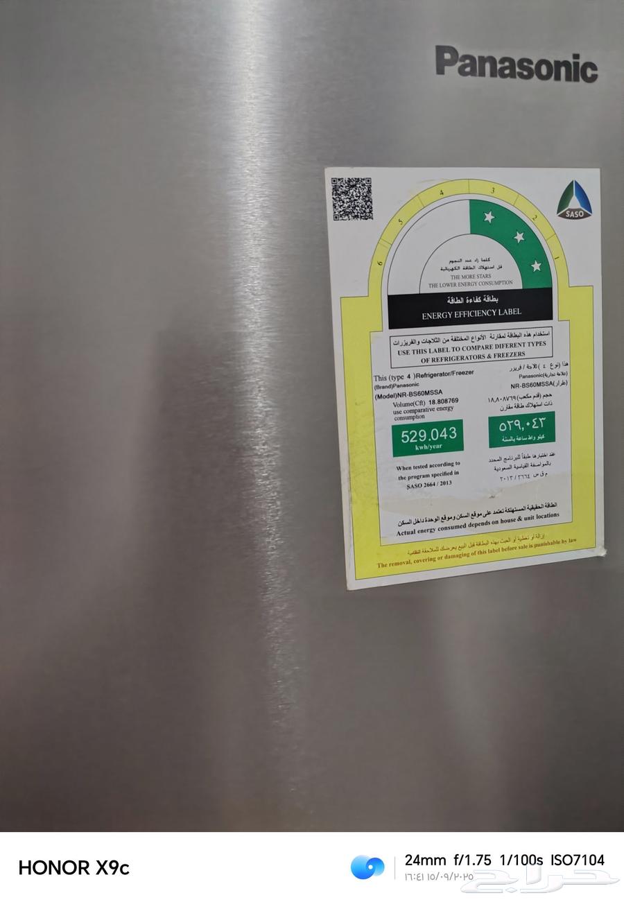 ثلاجة باناسونيك نظيفة للبيع64529910711297111