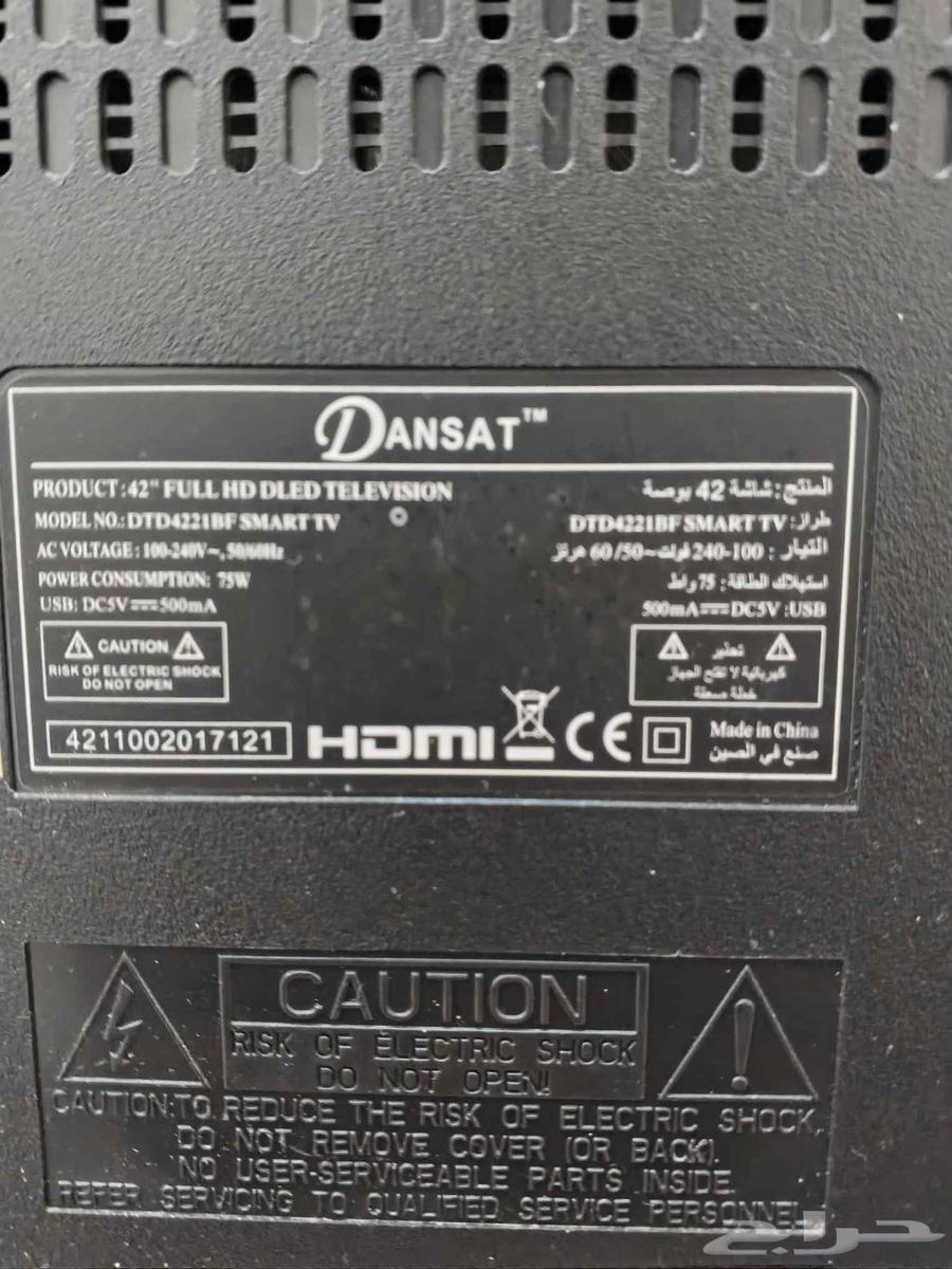 شاشه 42 بوصه64529655387649112