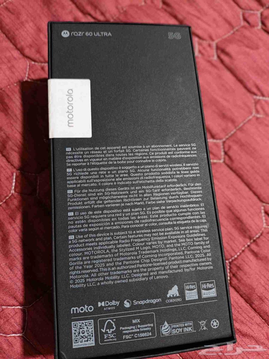 جوال موتورلا رازر 60 الترا لون ذهبى مميز جديد لم يفك الكرتون64533804103169113