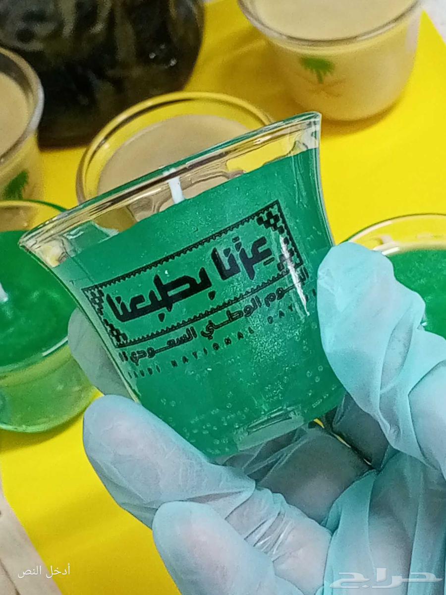 توزيعات شموع على شكل فناجين جاهزه لليوم الوطني64529882777602113