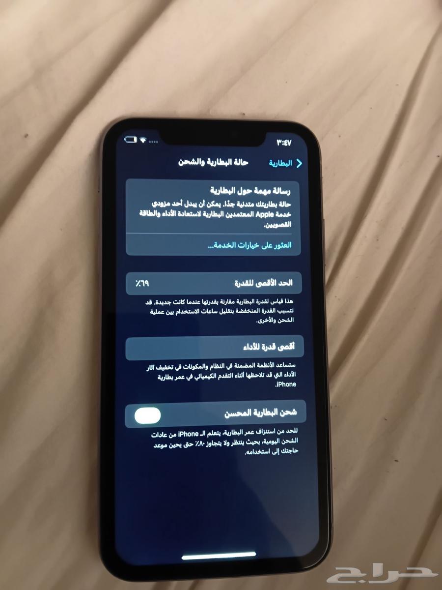 iPhone 11 regular64527998070403111