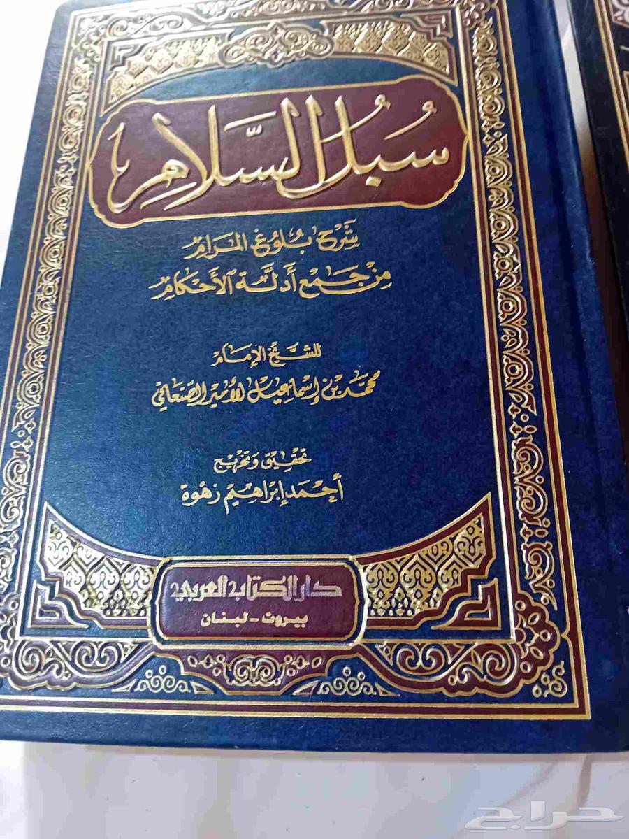 كتاب شريعه للبيع 3الكتب نضيفه للبيع64531944231553110