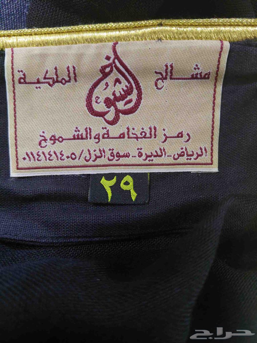 بشت للبيع64468092856706110