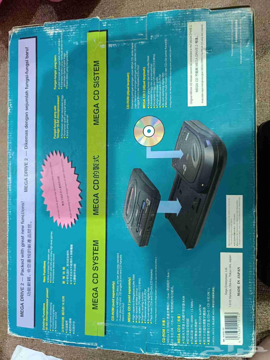 نادر جدا جهاز سيجا ميجادرايف 2 اصلي جديد64532762304002112