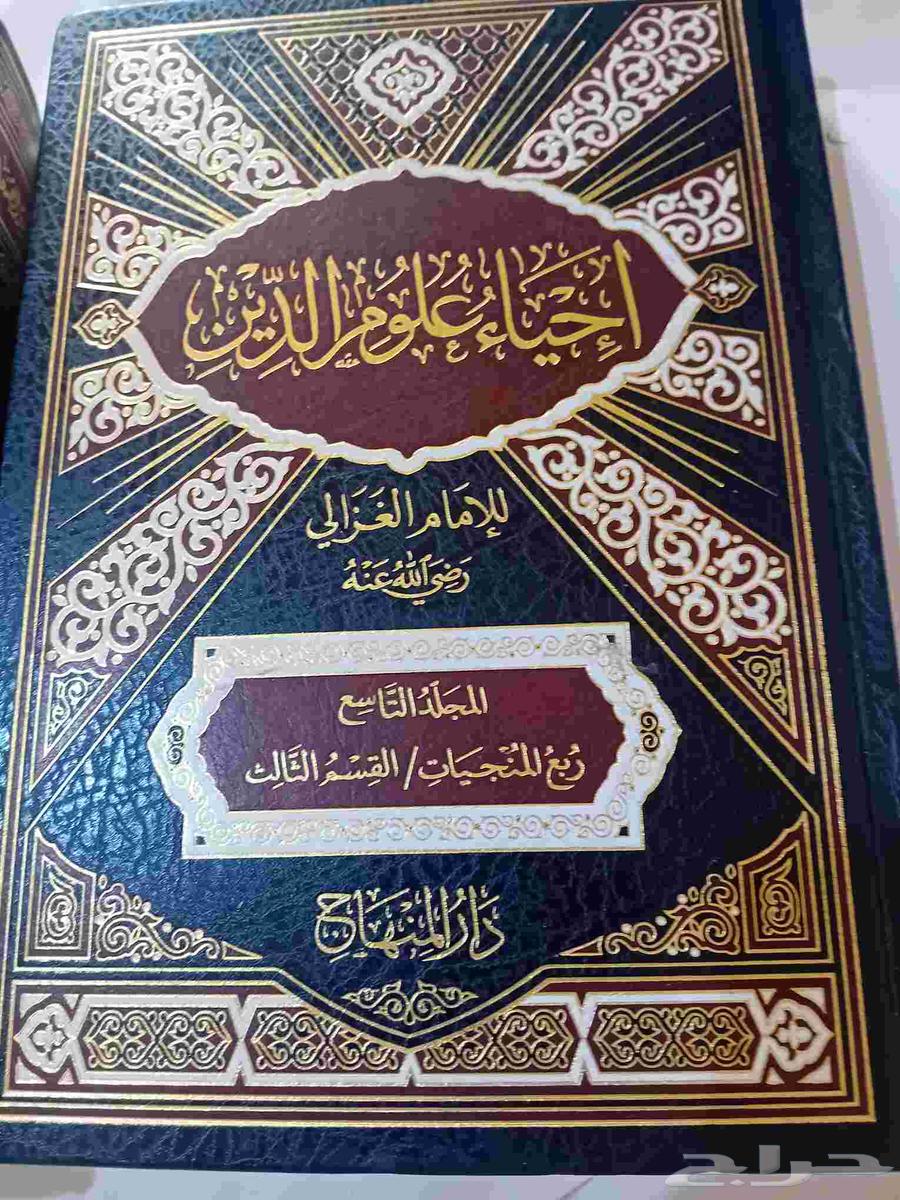كتاب شريعه للبيع 3الكتب نضيفه للبيع64531944231553111