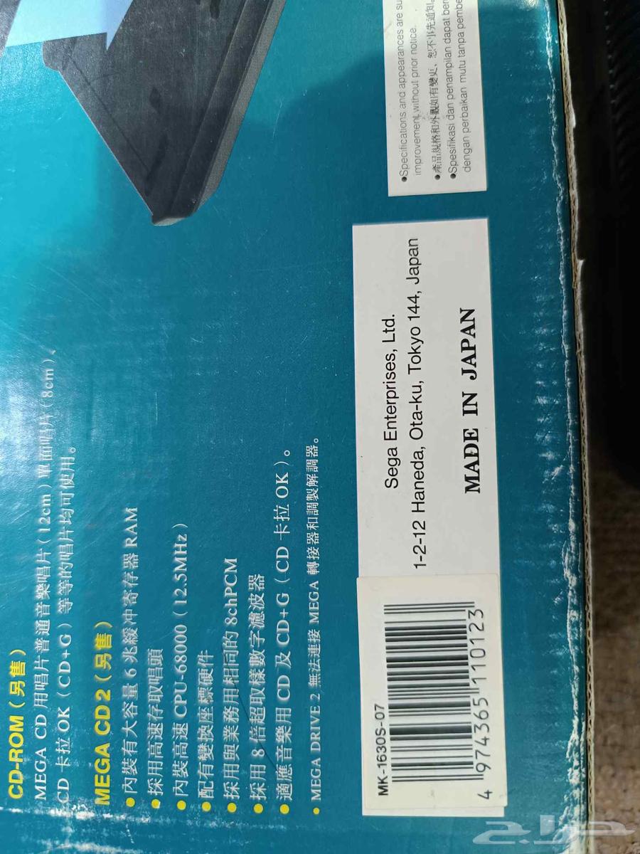 نادر جدا جهاز سيجا ميجادرايف 2 اصلي جديد64532762304002113