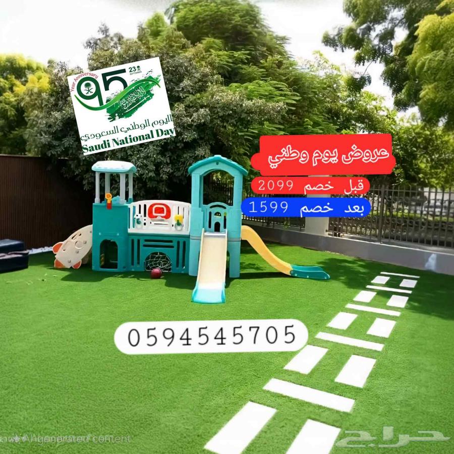 Children's Playground Swings64530317880962113