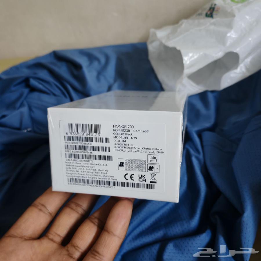 Honor 200 mobile phone, new from Noon, price 850, RAM 12, storage 51264534028880385113