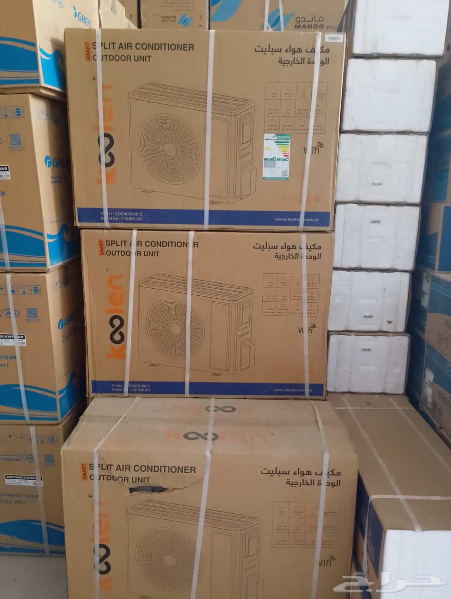 عرض خاص علي مكيف كولين مصنع جري64530135294467113