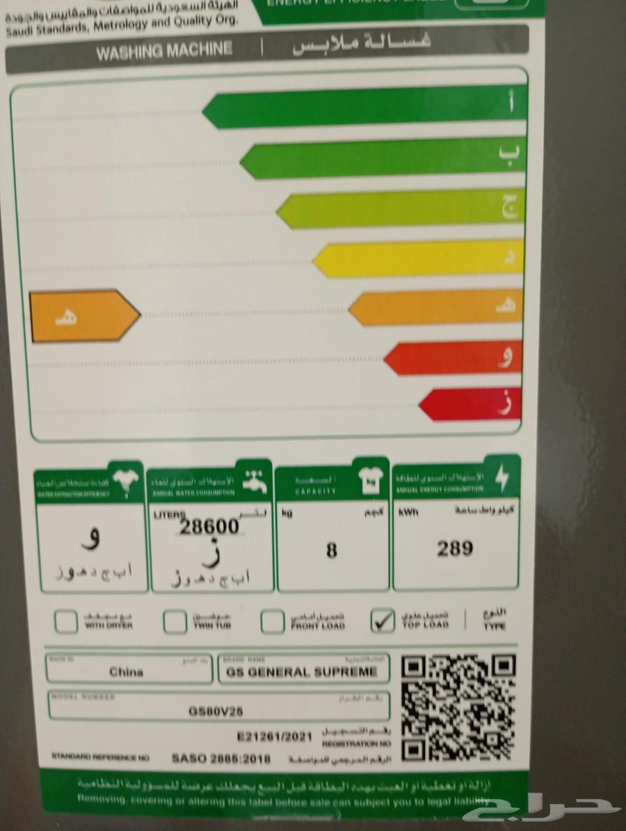 Automatic washing machine64528822929411111