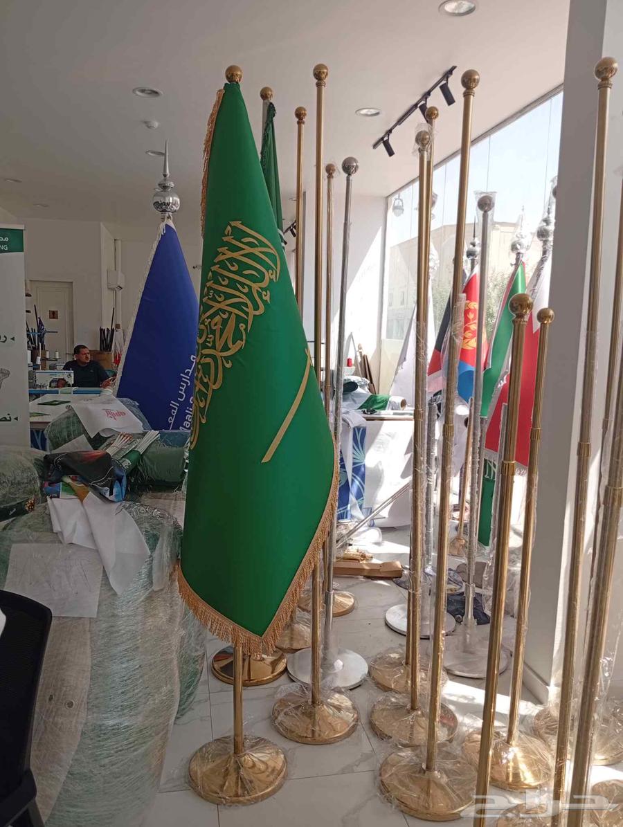 اعلام بشعار المملكة والشركة اعلام لليوم الوطني64527516682369114