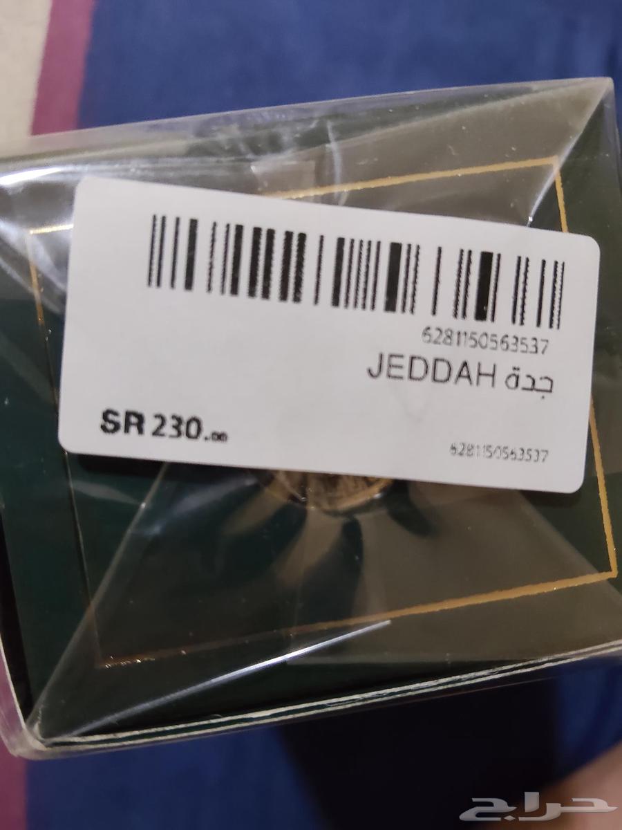 (Jeddah) perfume from Rasees 75 ml . NEW. Not opened64532932347521111