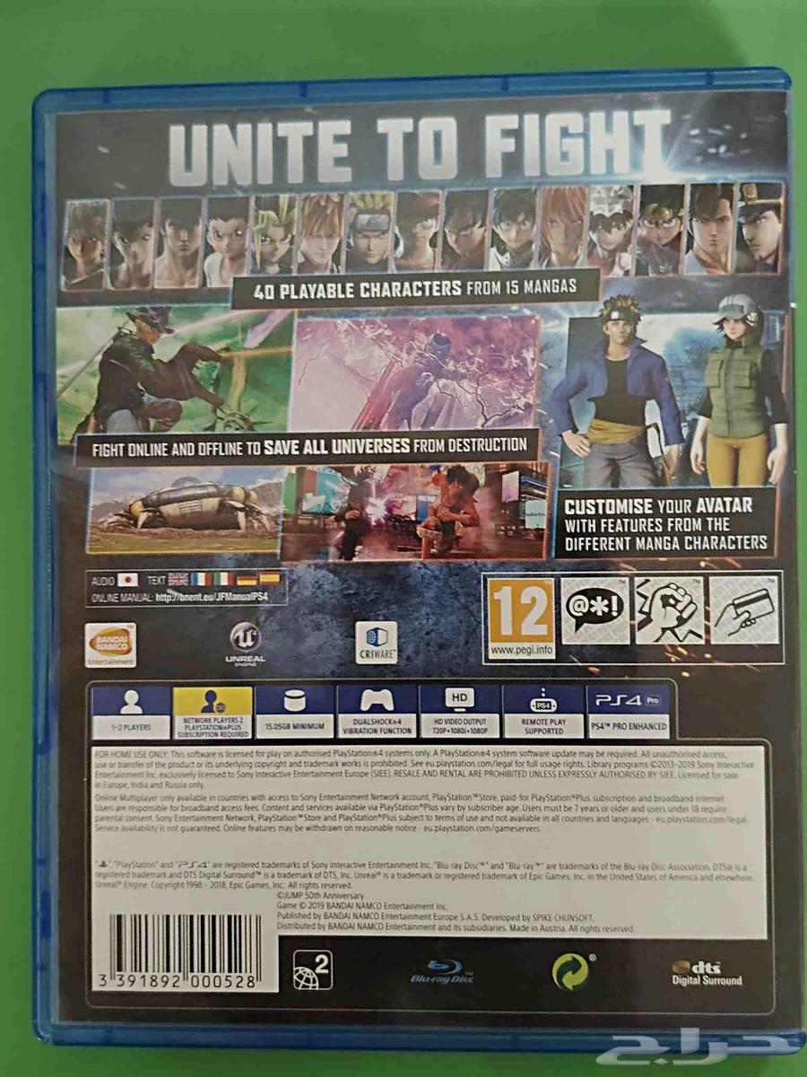 ps4 game JUMP FORCE64532480218753111